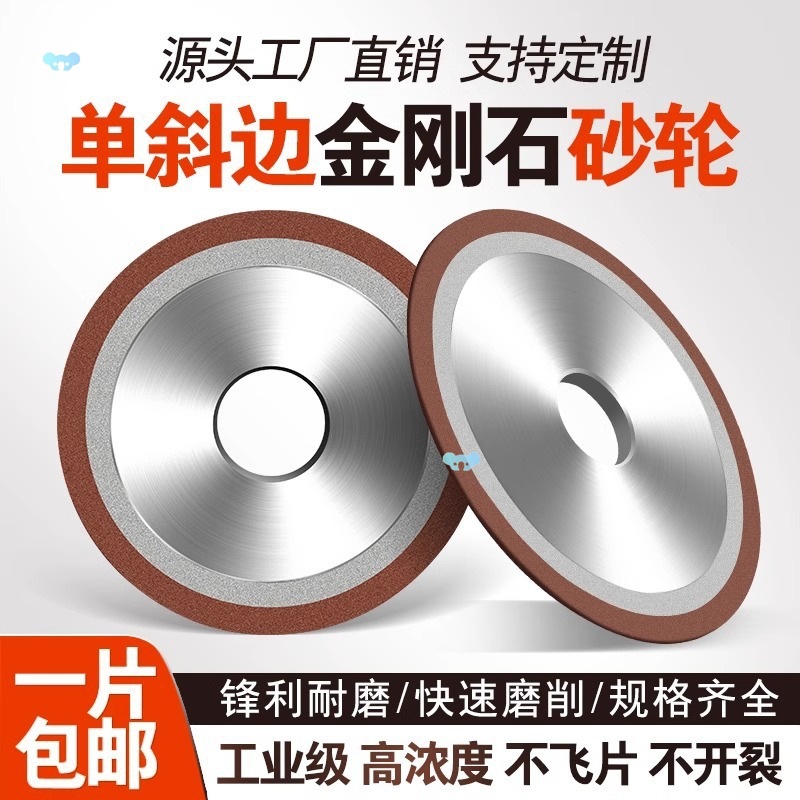 75/100/125/150mm Diamond Grinding Wheels Diamond Wheels For