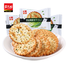 ��ʿ���[�ͱ����ɢ�b���[���ζʳƷ��ʳ��ʹ�Y���k��С��