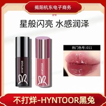 HYNTOOR����δ�����������������̲�ɫ����ȥ��Ƥ�������ƴ���