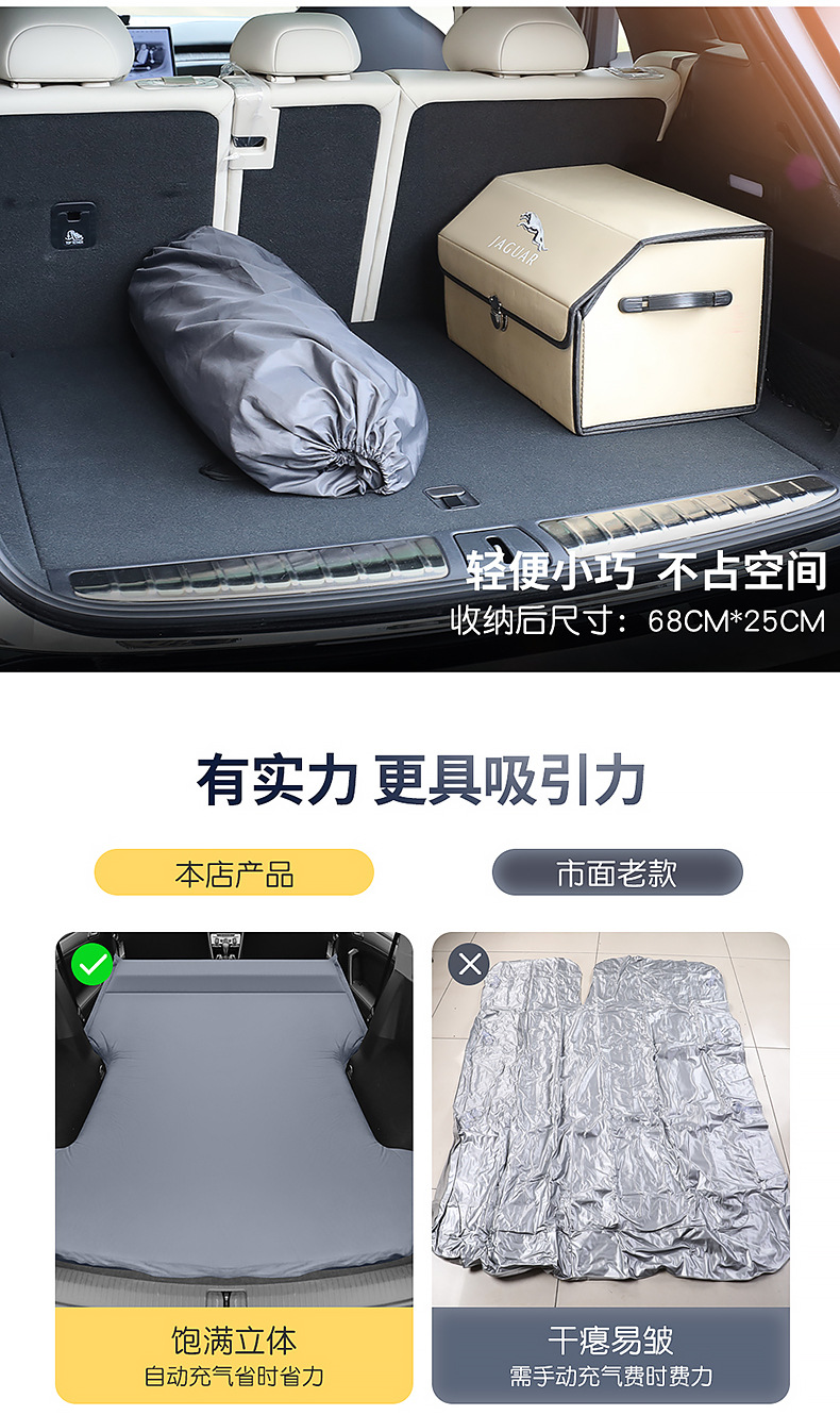 Ask the world M7/M5 special car inflatable mattress car trunk sleeping cushion air cushion bed car sleeping artifact