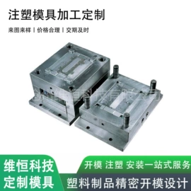 模具制造;塑料桶;塑料箱