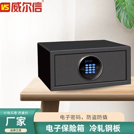 保险柜;保险柜;防爆柜