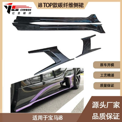 Spoiler TOP carbon fiber side