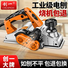 电动角磨机;电锤;手电钻