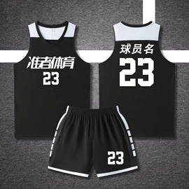篮球服;足球服;网球服