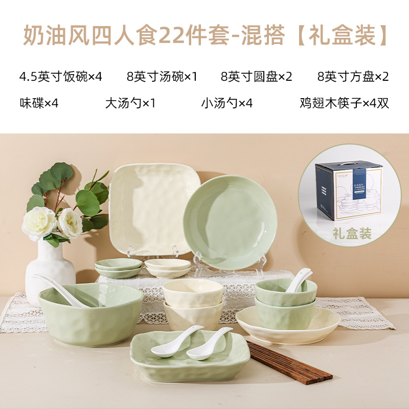 Juego de platos de estilo crema, juego de vajilla para el hogar, juego de vajilla para el hogar 2024 nuevo estilo, lujo ligero de alta calidad