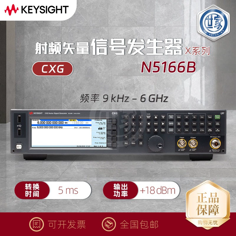 Является ли немецкий генератор ВЧ-сигналов N5166B X серии генератор сигналов CXG Agilent новый