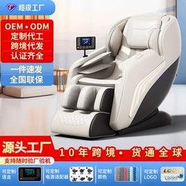 按摩椅;其他按摩器材;按摩枕/靠垫