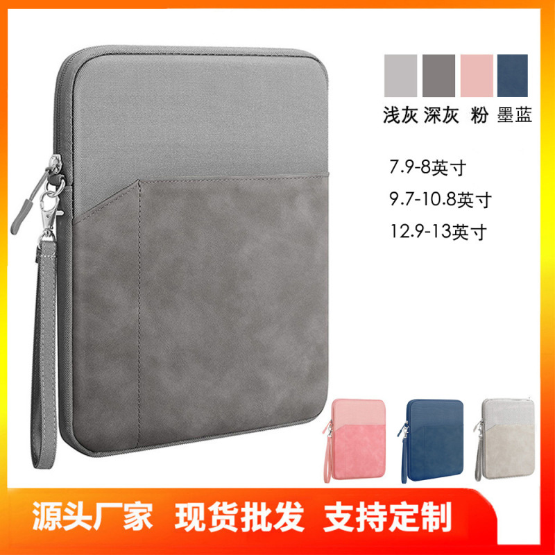 iPad storage bag iPad protective case ipad tablet bag 9.7 inch/11 inch laptop liner bag