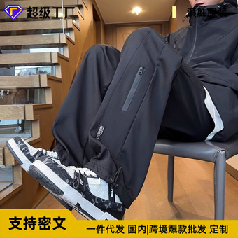 秋季登山户外冲锋裤男美式工装裤速干宽松束脚卫裤运动休闲裤子男