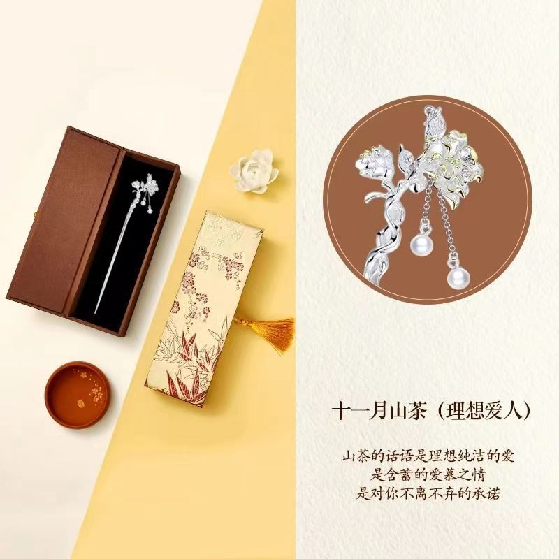 Doce flores divinas hechas a mano cheongsam estilo antiguo super inmortal Hanfu pinzas 520 para enviar a la novia de otras ventas calientes de la corte