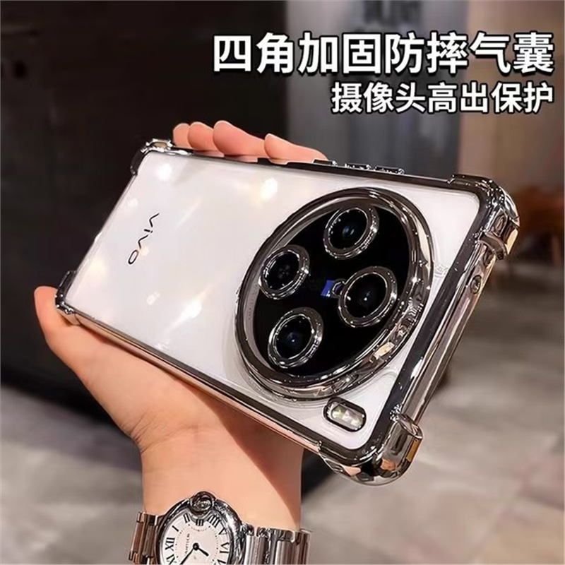 Suitable for Vivo X300 Ultra Four-Corner Anti-Fall Phone Case with Lens Film, Full-Cover Anti-Fall Protective Case Wholesale