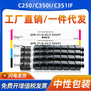 �m�ü���C250�ۺ�NPG65̼��C255 C350 C351ī�ۺ�C355����NPG65