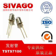 �����߷���� TSTS7100 ����950nm �Ƕ�5&deg; ȫ��ԭװ