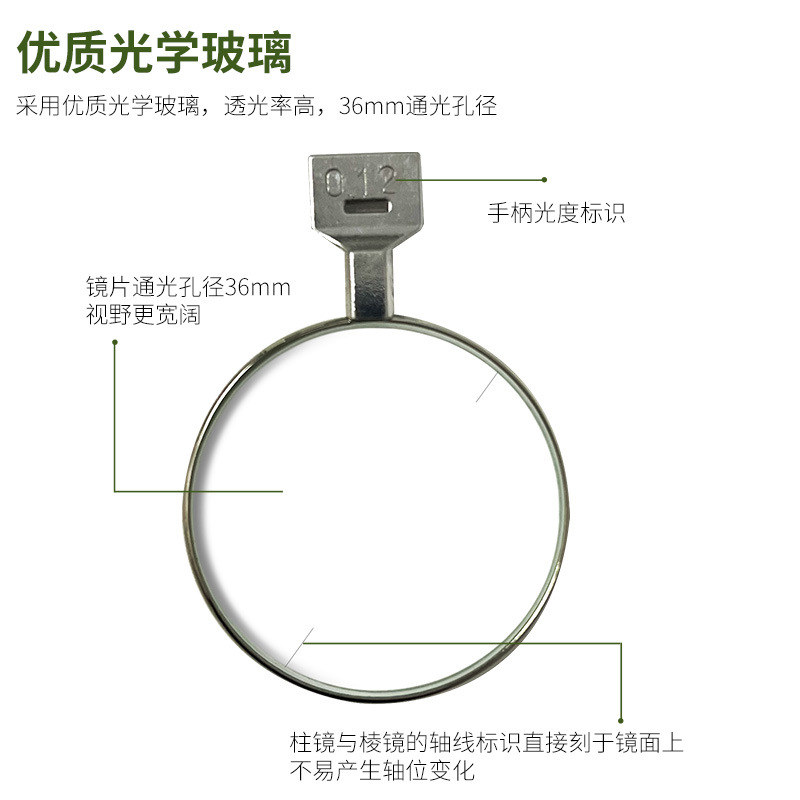 Huahui optometría lente caja 266 optometría placa gran apertura óptica insertar caja metal anillo optometría caja con certificado de registro