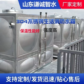 供水设备;污水处理设备;箱体