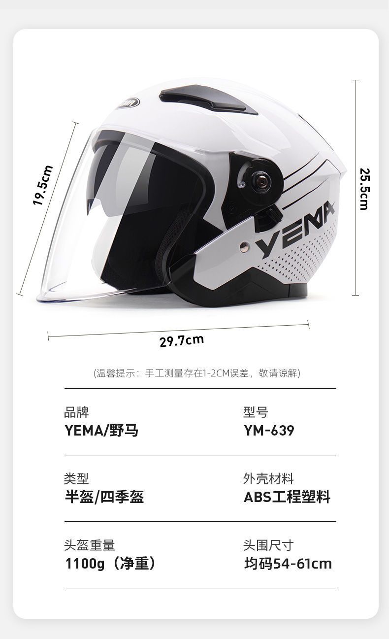 3C Certified Mustang Electric Motorcycle Helmet, Summer Sunscreen, Dual Visor
