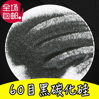 60 Meso silicon carbide silicon carbide Abrasive Sealing ring Sagger metallurgy deoxidation Silicon carbide powder