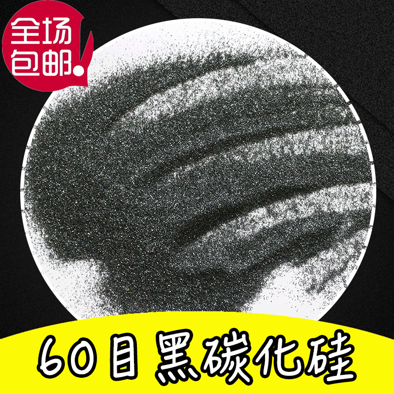 60 Meso silicon carbide silicon carbide Abrasive Sealing ring Sagger metallurgy deoxidation Silicon carbide powder