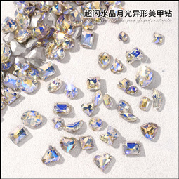 颜色小图·水晶月光.jpg