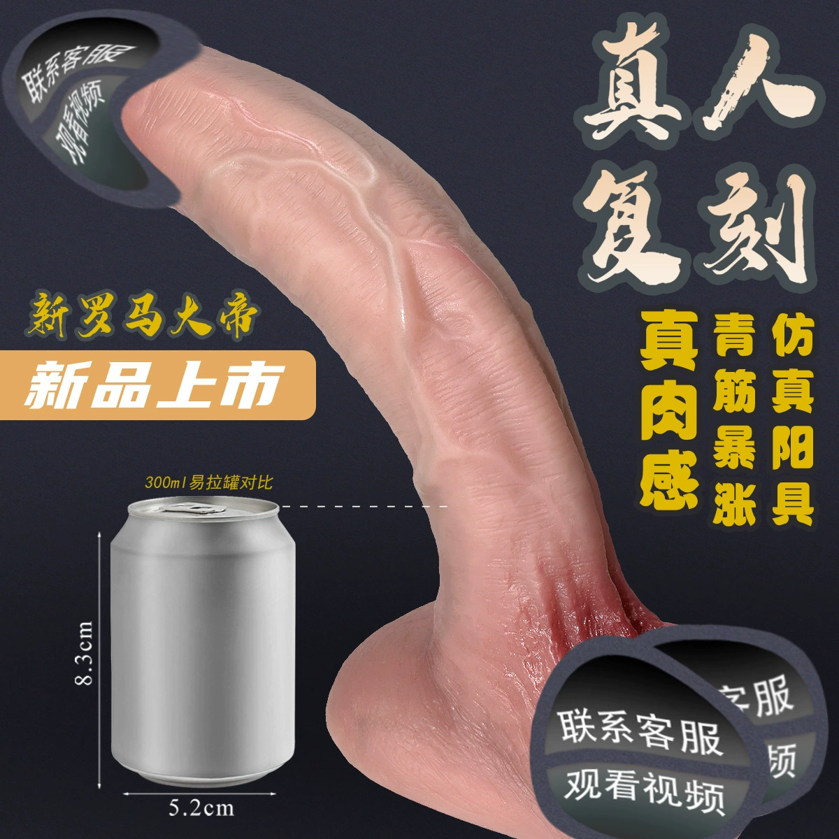 The new Shangshi Sex Food Products Women's Masturbation Domestic Poly Manual Silicone Pumage Pseudo Polysis uplift adult toy