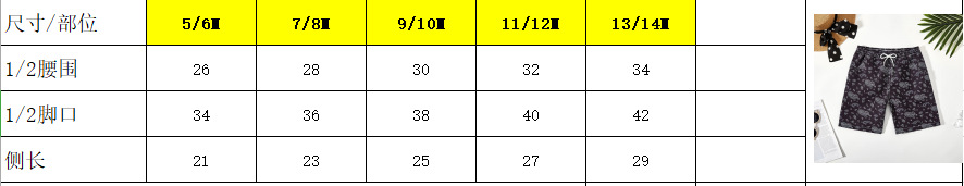 微信图片_20230325222738