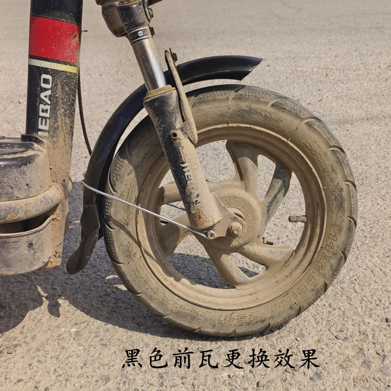 Yadea, Tailg, Aima Electric Scooter Iron Mudguards, Front and Rear Wheel Mud Flaps, Universal Mudguards for Electric Scooters