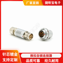 ��ͷĸͷ104 A040 Z040���ղ�ͷ2F3pin3о�����������ٲ��������