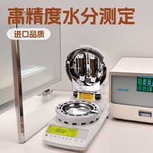 �ձ�Shimadzu�u��ˮ�փx MOC-120H �t�⾀ˮ�ݜy���x