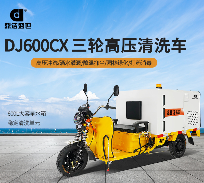 600cx详情_01