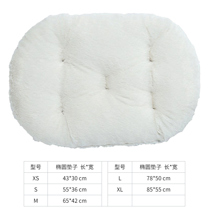 짧은 파일 쿠션 (흰색)