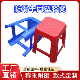 加厚家用成人高凳椅大排档户外防滑防摔高脚凳方形塑料凳子批发