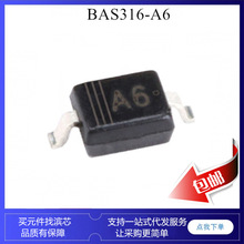 BAS316 A6 0805 ���� ���ض����� 100V 250MA ��Ƭ SOD323
