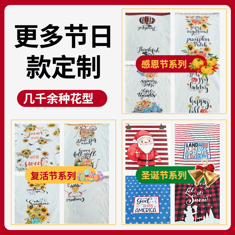 Printed Towels Customized with Pictures, Cross-Border Holiday Gifts, Kitchen Towels, Export Printed Heat Transfer Towels, Hand Towels
