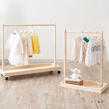卧室衣帽架落地衣架实木幼婴小衣架儿童落地衣柜幼儿园展示挂衣架