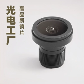 镜头;棱镜、透镜