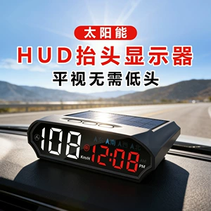 2026 Yeni Model Günəş Enerjili Avtomobil HUD Head-Up Display