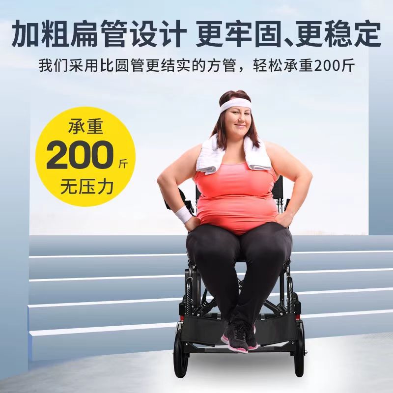 Folding Lightweight Home Electric Wheelchair Electric Four-Wheeler