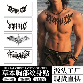 纹身贴