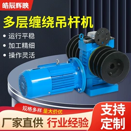 舞台机械;机械用电动机;减速/变速机