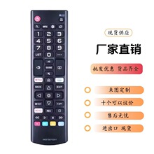 AKB75675301����LG����ң����HDTV 50UM7500PLA 43UM700PLA 43UM7