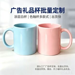 ɫ�� 11oz �մɱ����� logo ��˾���ֶY�V��YƷ�����Dӡ�������Q