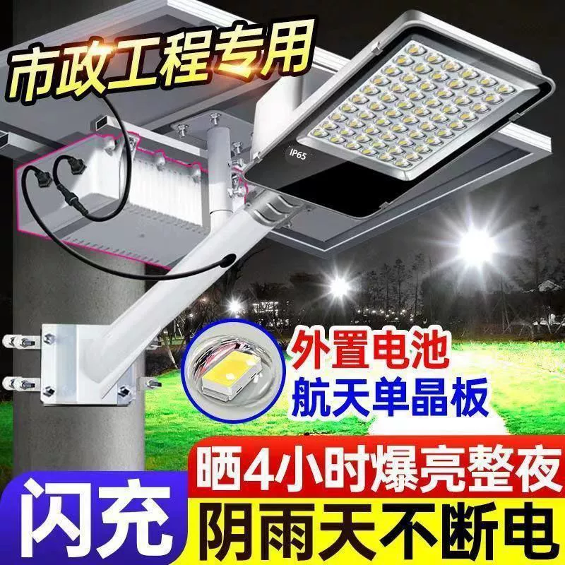 Пр durable travel country super bright уличный солнечный светильник для беседки