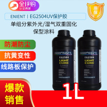 ENIENT EG2504UV/pع̻oz ·UV