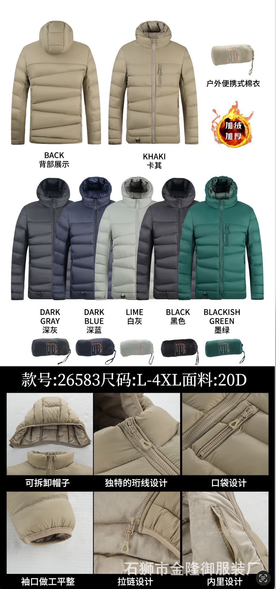 Comercio exterior transfronterizo ropa de hombre nueva chaqueta acolchada de algodón con capucha para hombre más chaqueta de algodón grueso de terciopelo Ropa de costillas de Amazon Ventas directas de fábrica