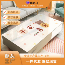 茶几桌布防水防油耐磨台布北欧大理石纹PVC软玻璃客厅桌布垫
