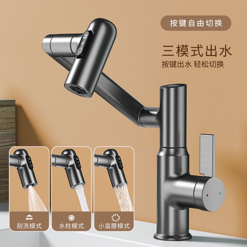 Fine copper gun gray intelligent digital display rocker arm faucet bathroom toilet basin faucet robot splash-proof scrape