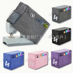 新製品スペシャル！家庭用裁縫ダストカバー、裁縫道具収納袋、防水日焼け止めマルチポケット裁縫カバー
