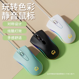 Copps mechanical mouse wired gaming gaming desktop computer notebook electroplated mute gaming mouse silent
