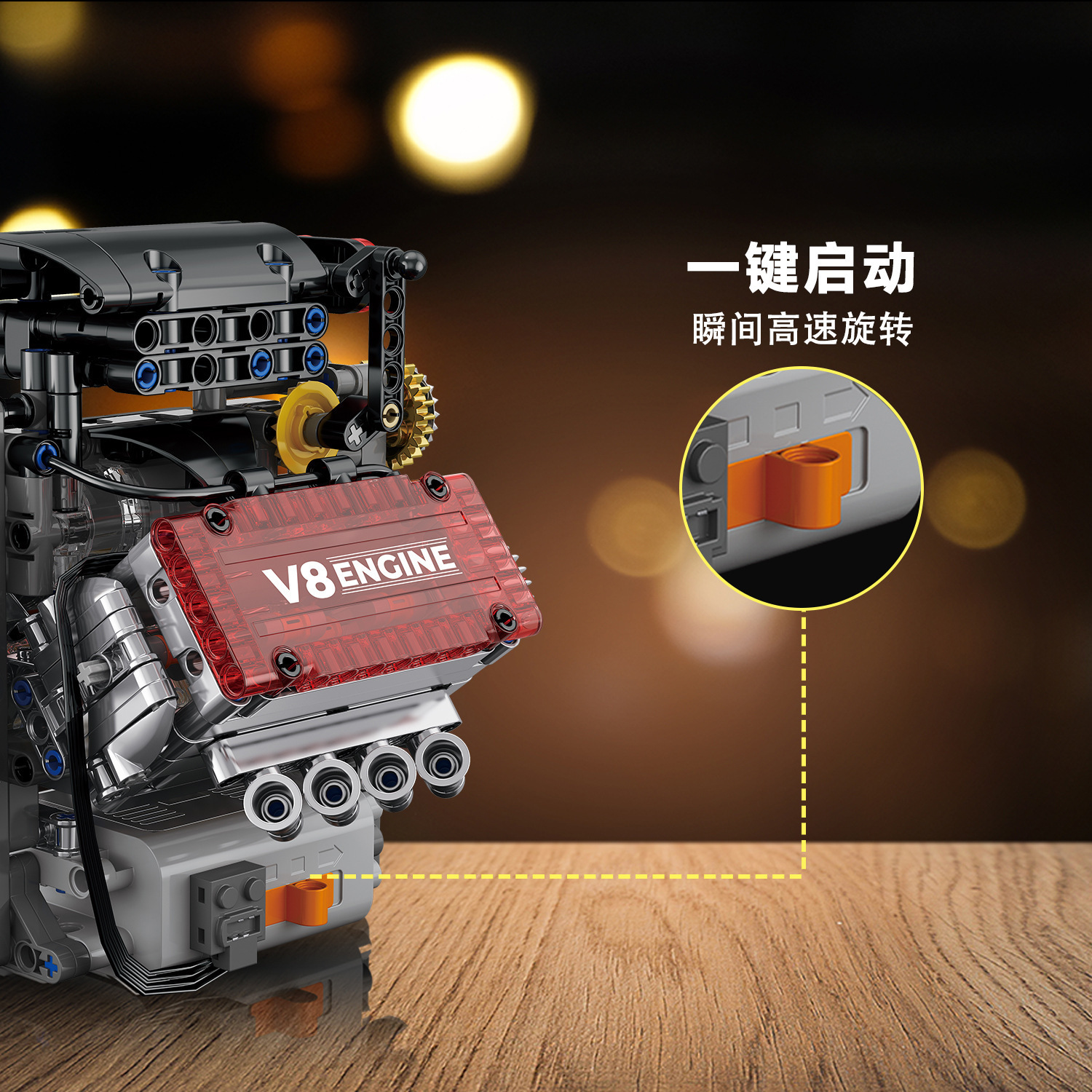 Sega eléctrica americana modelo de motor v8 bloques de construcción juguetes de puzzle puzzle para niños regalos de venta caliente transfronteriza image 4